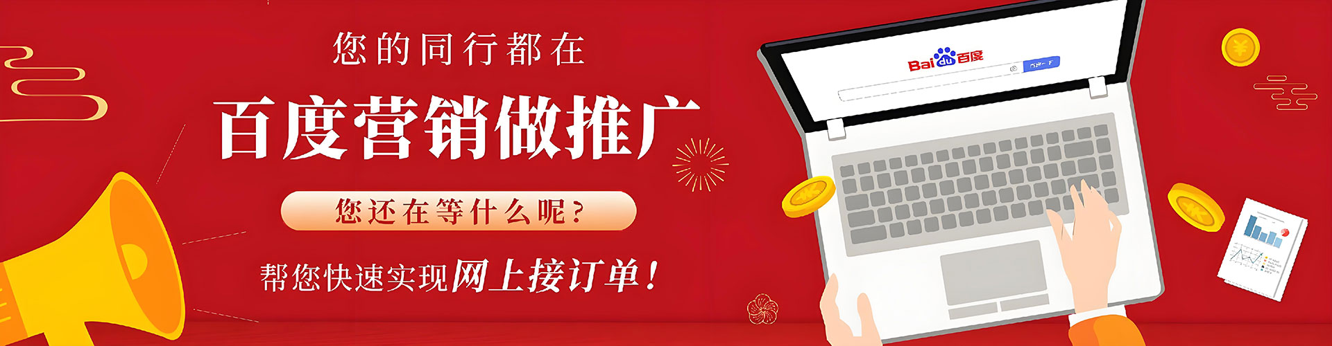 蚌埠快手信息流